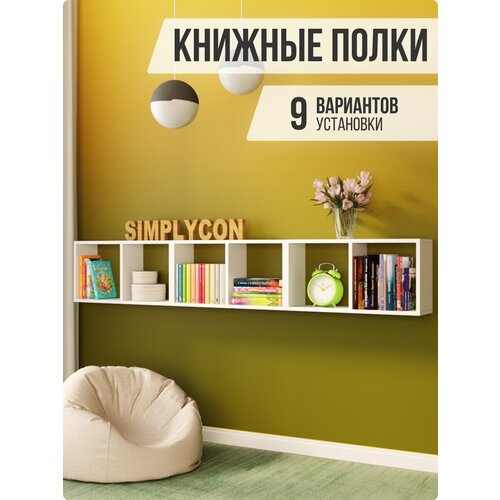 Полка настенная деревянная, полочка для детских книг и игрушек