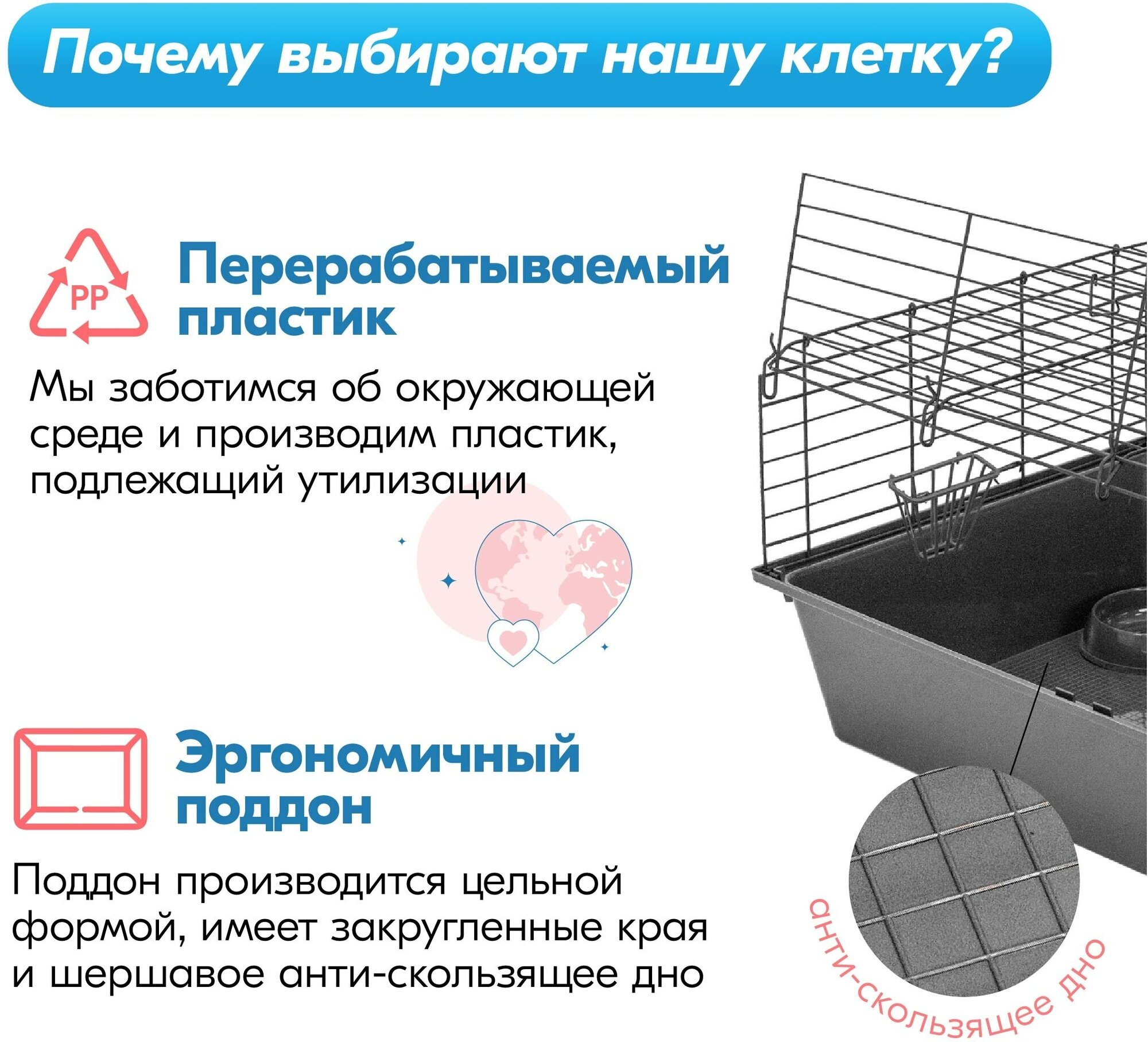 Клетка для грызунов для кролика большая "PetTails" монро №2 складная, шаг прута 25мм, 78*48*h34см (+миска, 2 кормушки) сер-черн - фотография № 5