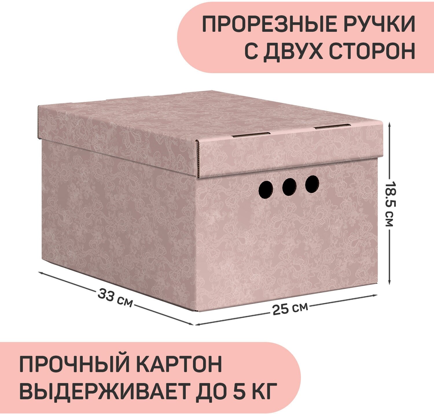 Короб картонный, малый, 25*33*18.5 см, 2 цвета, набор 4 шт. - фотография № 2