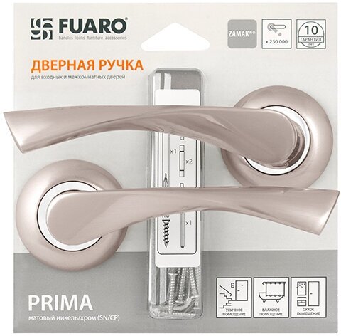 Ручка раздельная Fuaro PRIMA RM/HD SN/CP-3 матовый никель/хром