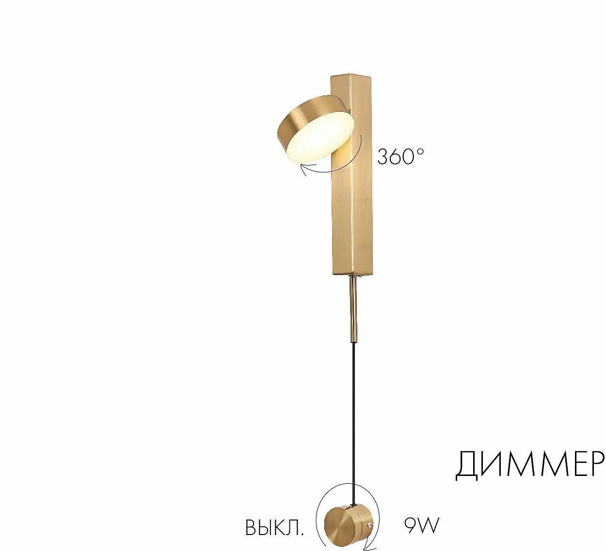 Настенный светильник KINK Light Винетта 08422,20, LED, 9Вт, кол-во ламп:1шт, Бронза