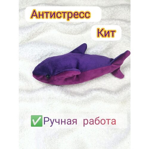 Антистресс-кит