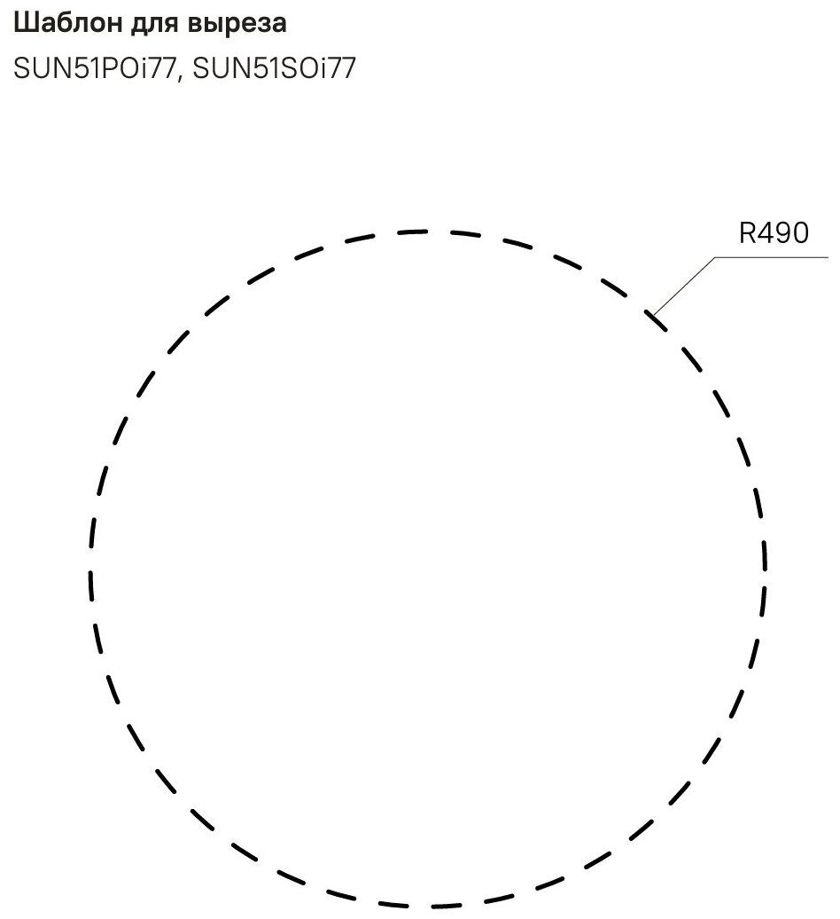 Кухонная мойка Iddis Suno S SUN51S0i77 D510