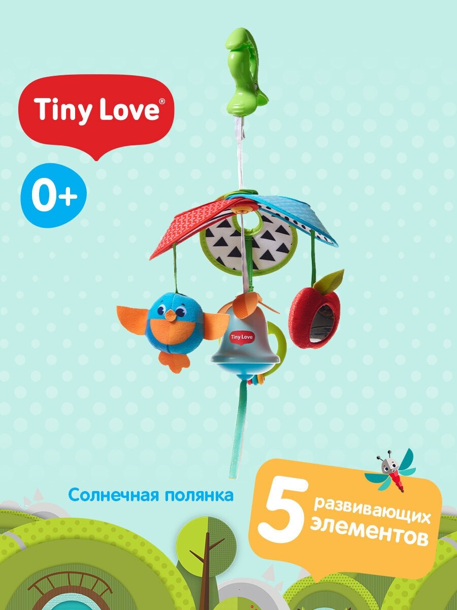 Тини Лав, Подвесная игрушка Мобиль Солнечная полянка, Tiny Love