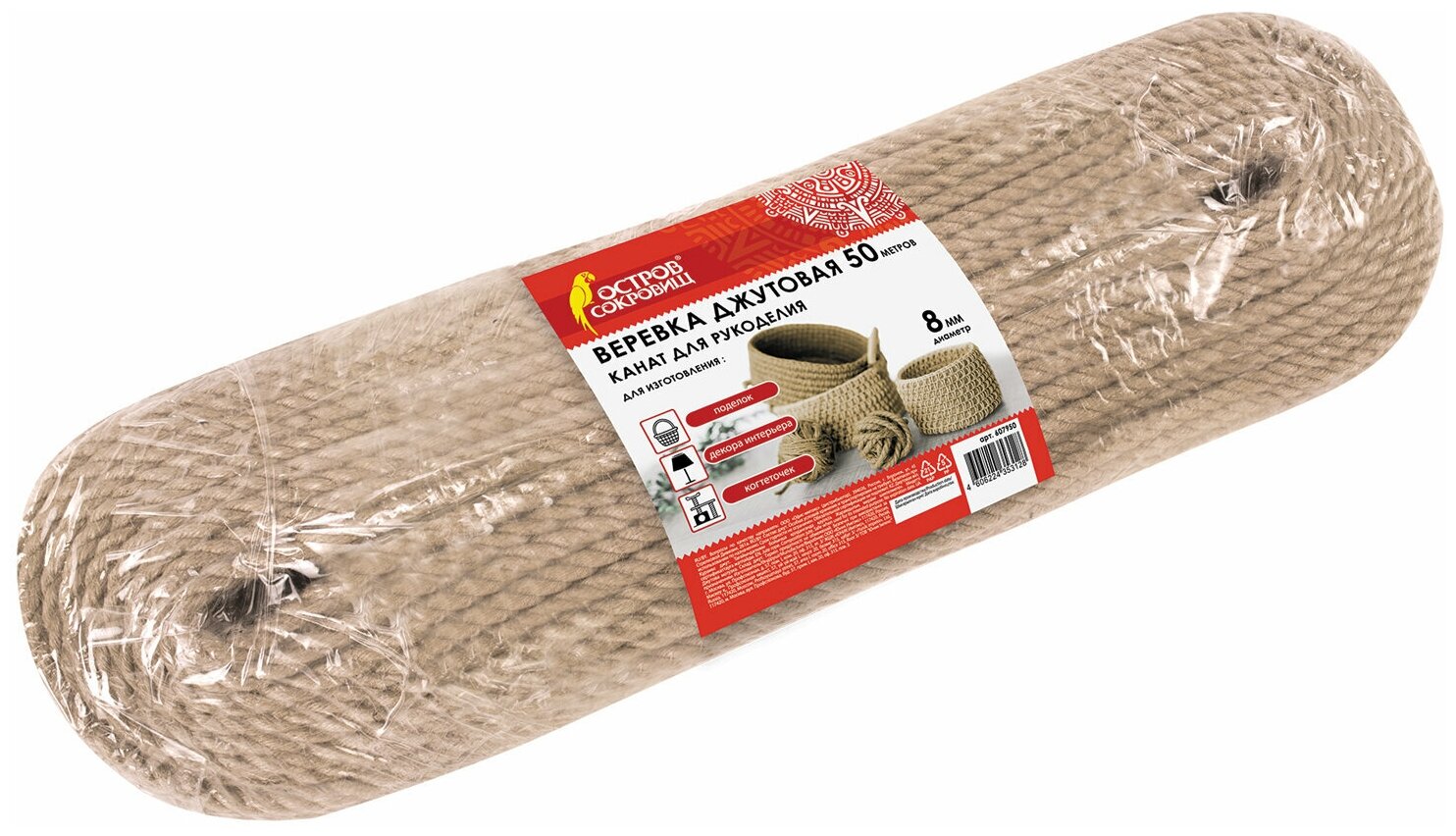 Канат хозяйственный Остров Сокровищ - фото №3