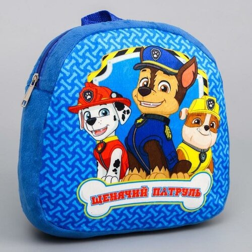 Paw Patrol Рюкзак детский плюшевый, 24,5 см х 7 см х 24,5 см 