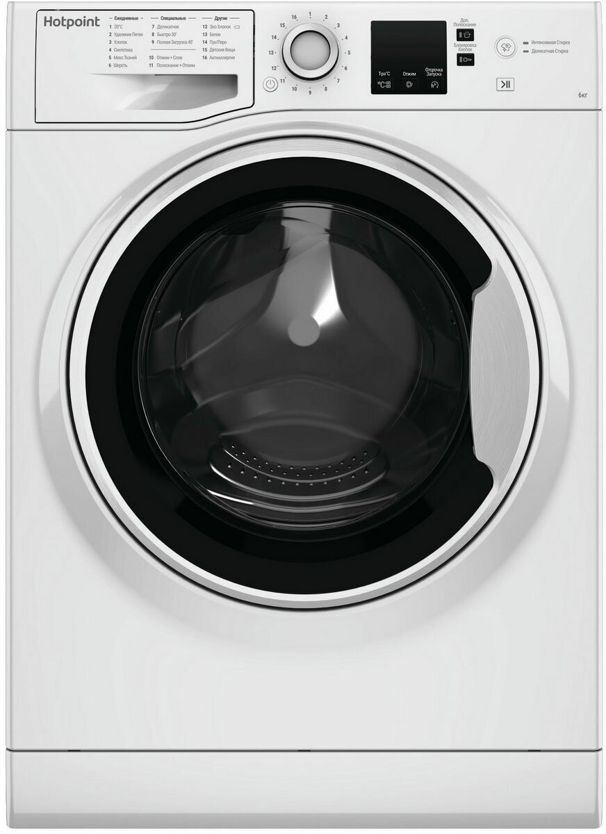 Стиральная машина Hotpoint NSS 6015 W RU