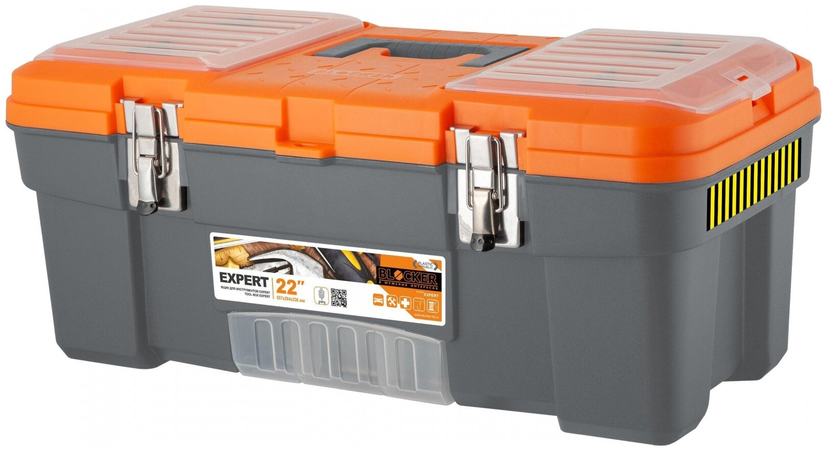 Ящик BLOCKER Expert BR3932, 55.7x28.4x23.6 см, 22'' , серо-свинцовый/оранжевый - фотография № 1