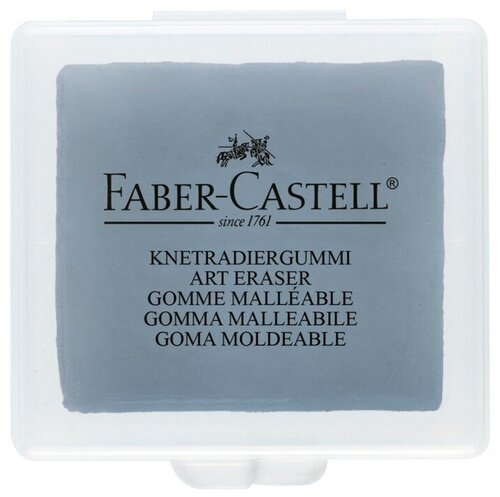 FABER-CASTELL Ластик-клячка Faber-Castell 1272 серый, в индивидуальной упаковке