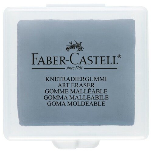 Ластик-клячка Faber-Castell 1272 Extra soft, 40 х 35 х 10, серый, в пластиковой коробке