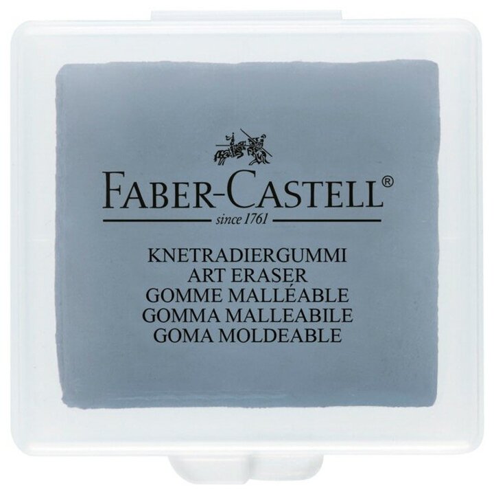 Ластик-клячка Faber-Castell 1272 серый, в индивидуальной упаковке