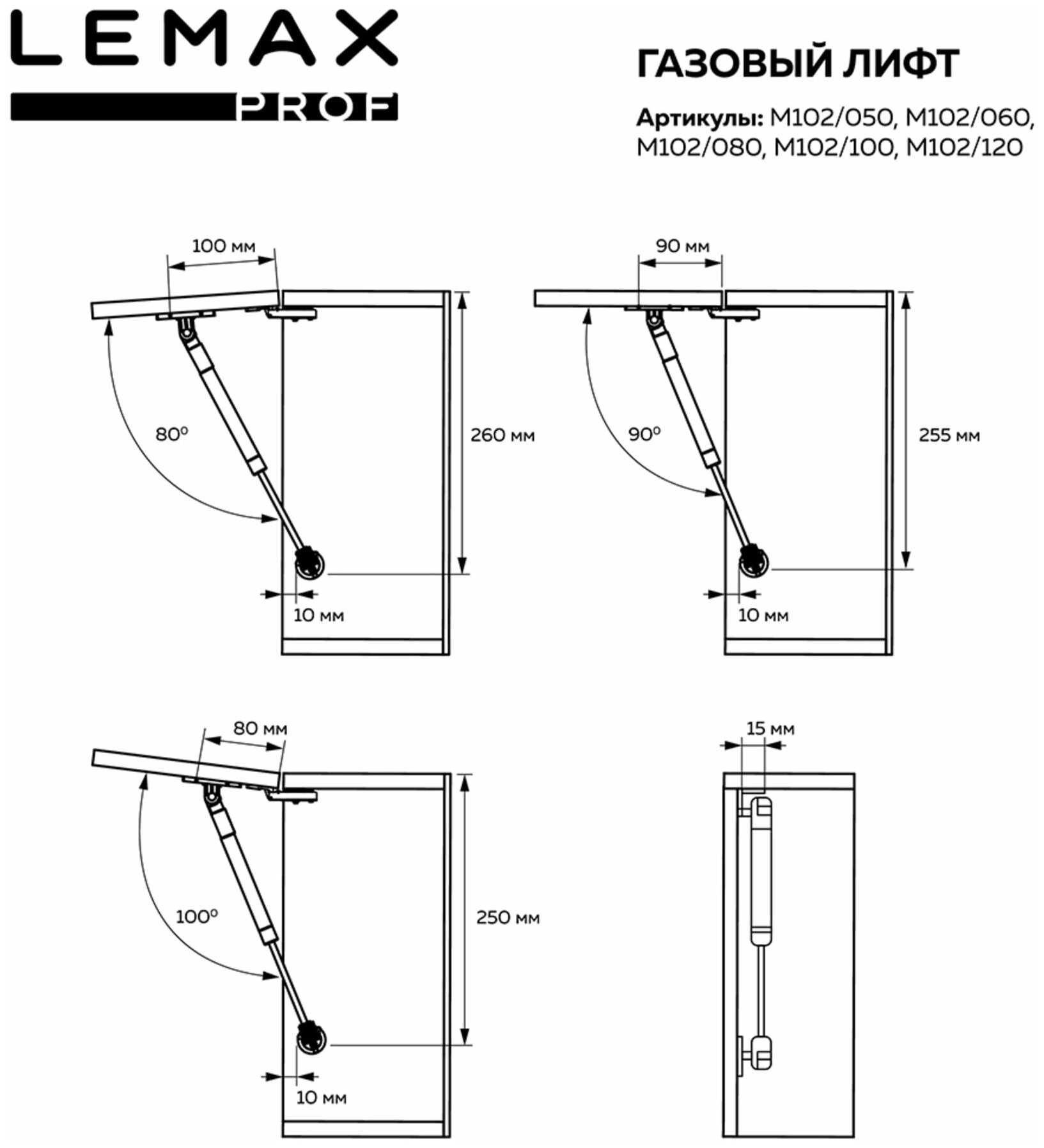 Лифт газовый M102/060 нагрузка 6 кг