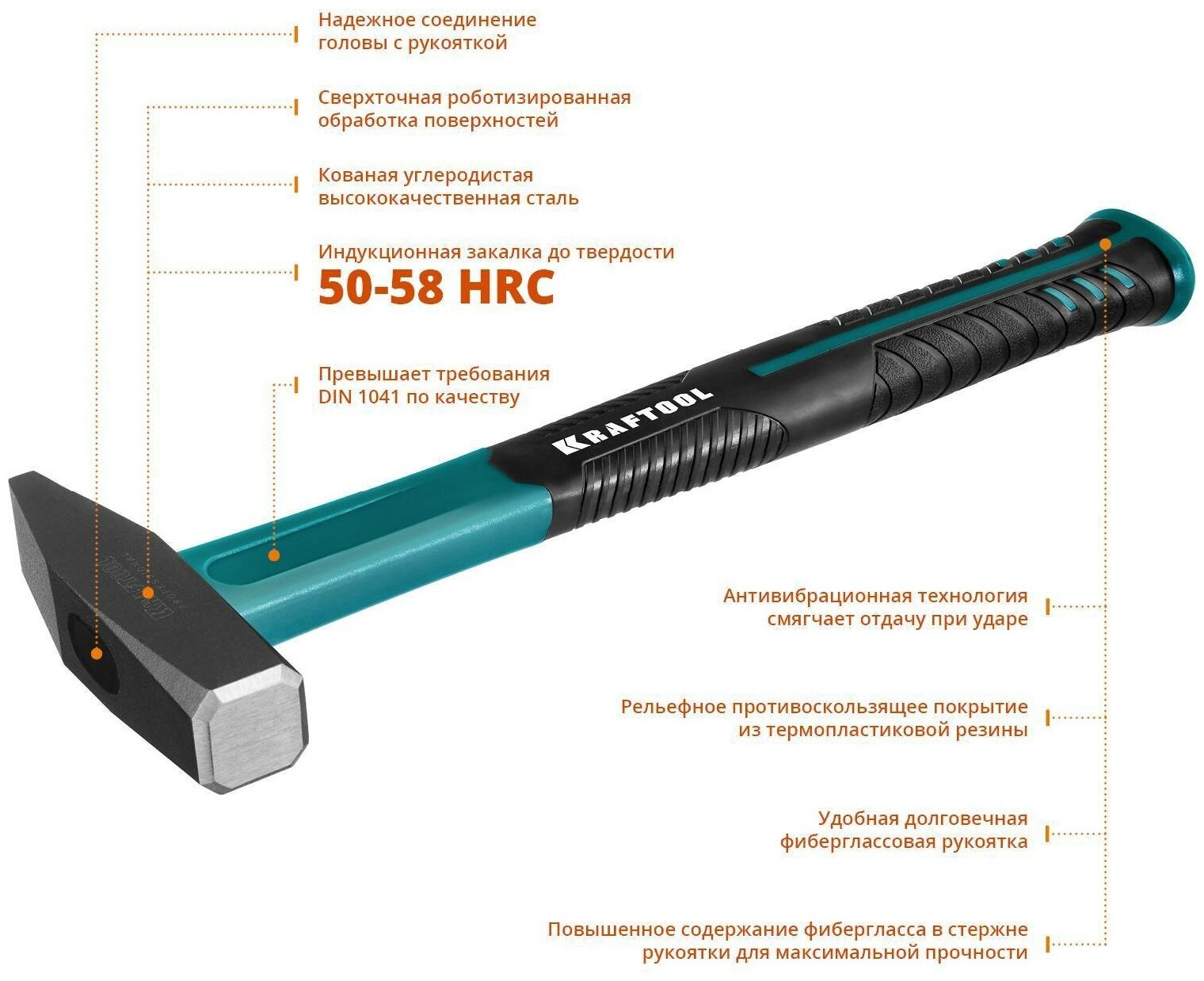 Слесарный молоток KRAFTOOL - фото №16