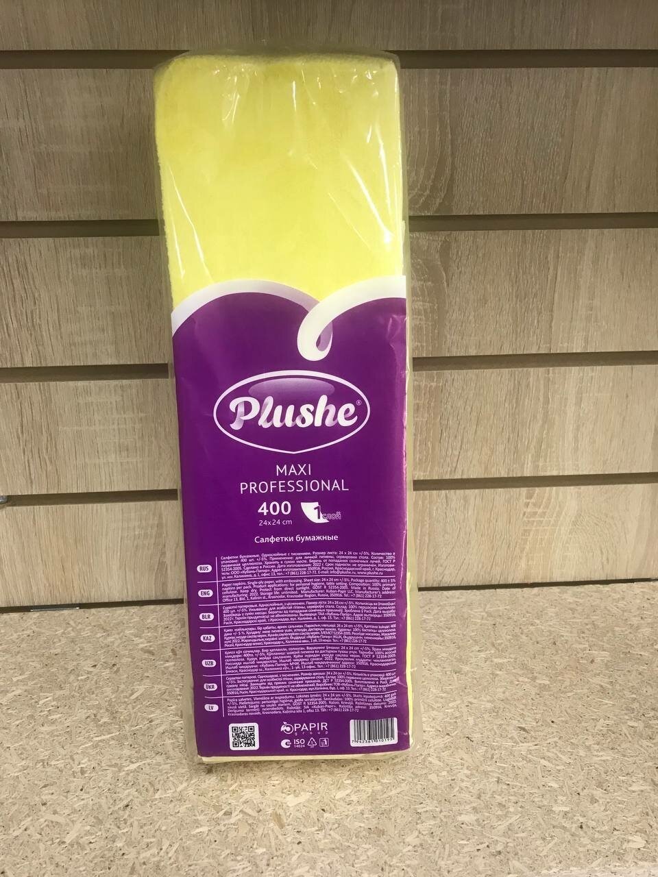 Салфетки Plushe Maxi Professional, желтый 400 листов - фотография № 2