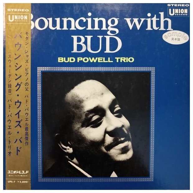 Виниловая пластинка Bud Powell Trio - Bouncing With Bud (Япония) LP PROMO