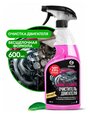 GRASS Очиститель двигателя Engine Cleaner 600 мл