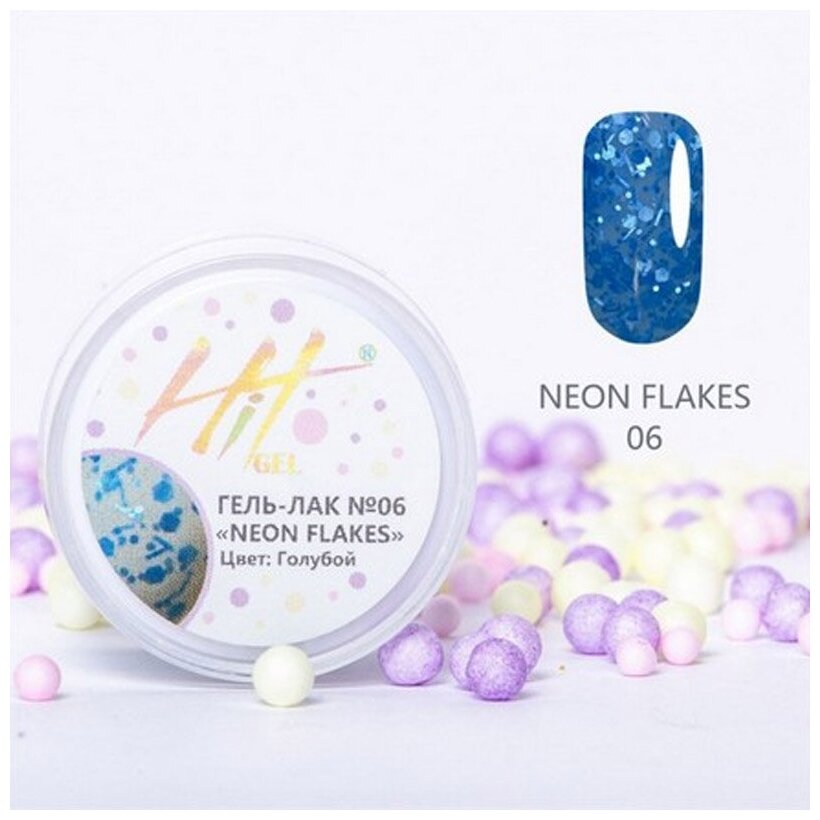 Гель-лак HIT Neon Flakes №06, 5 мл