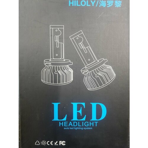 Светодиодные лампы H1 (2шт) Led 18W