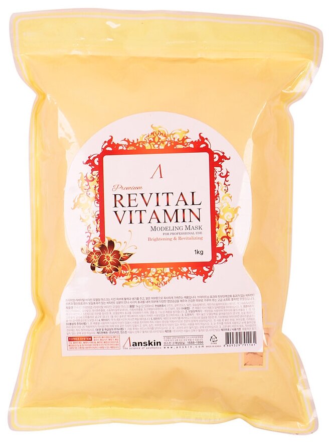 Витаминная альгинатная маска (пакет) Anskin Premium Revital Vitamin Modeling Mask / Refill (1 кг)