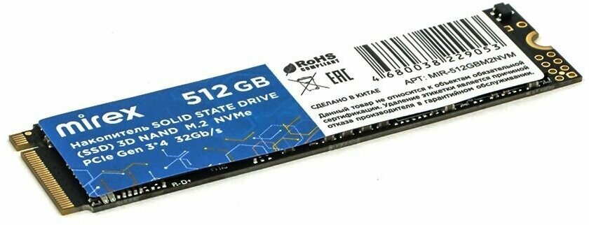 Накопитель SSD Mirex 512Gb 13640-512GBM2NVM - фото №7