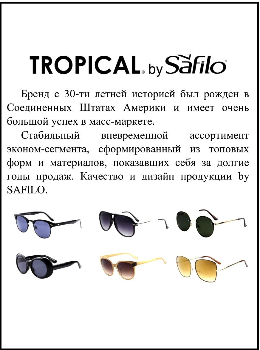 Солнцезащитные очки Tropical  MANGO BANGO