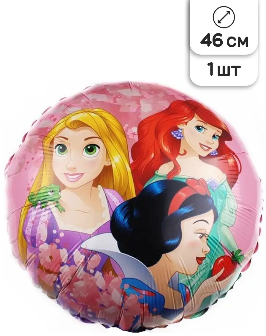 Воздушный шар фольгированный Falali круглый, Принцессы Диснея, 46 см