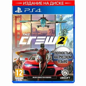 The Crew 2 Deluxe Edition, Ubisoft, Xbox One, [Digital Download]