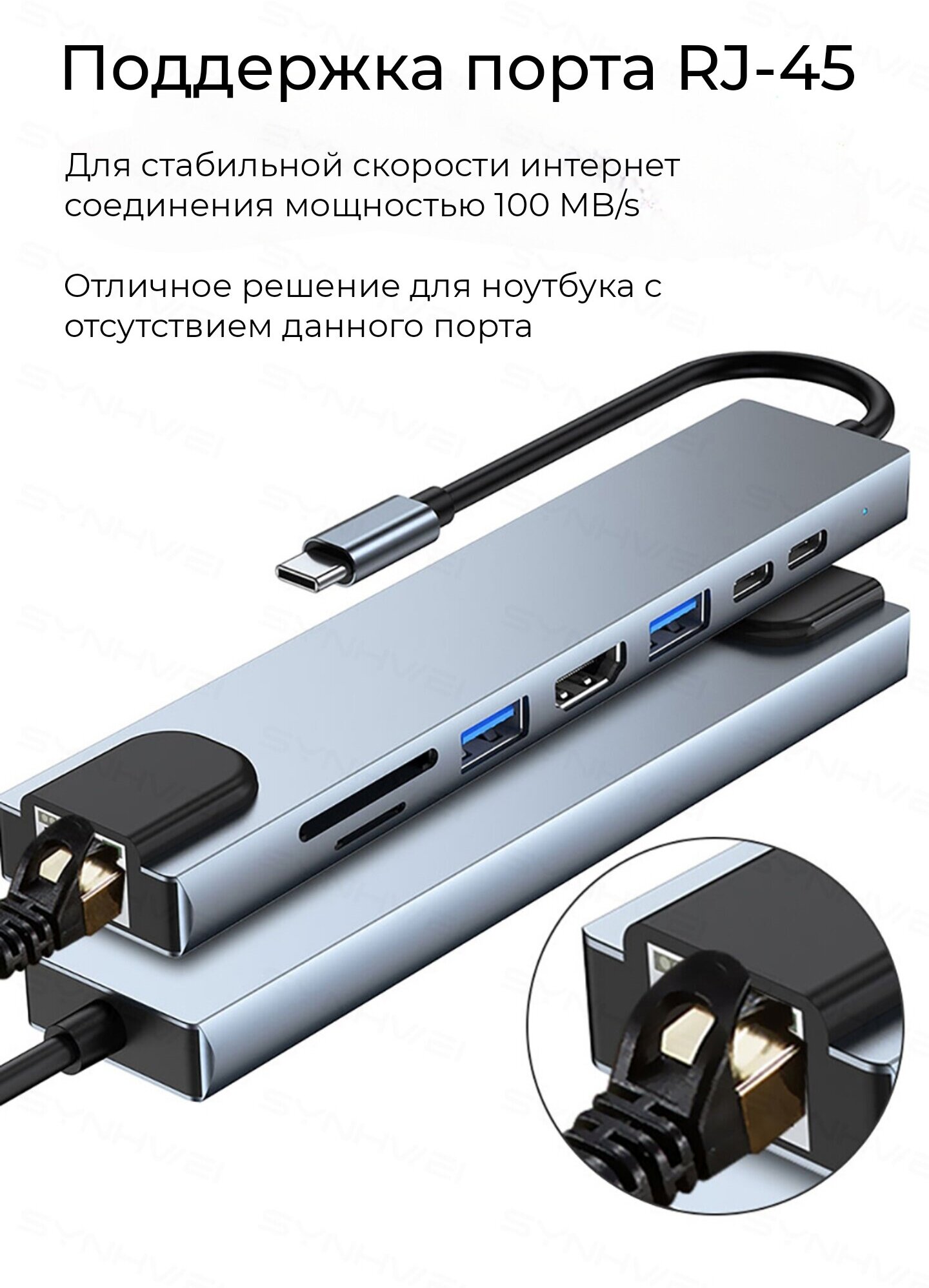 USB хаб 30 8 в 1 юсб hub TYPE C адаптер для ноутбука Разветвитель с 4K для компьютера