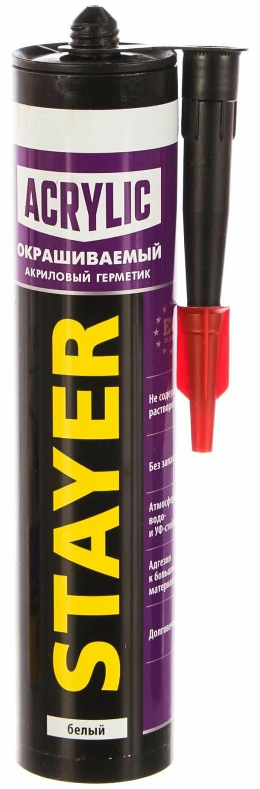 Stayer Master 260ml 41211-0 / z01