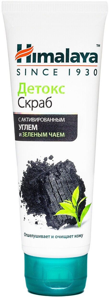 Himalaya Herbals cкраб для лица Детокс с активированным углём и зелёным чаем, 75 мл