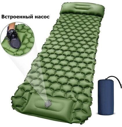 Коврик туристический надувной, сверхлёгкий, ячеистый с насосом и подушкой, матрас для палатки (зелёный)