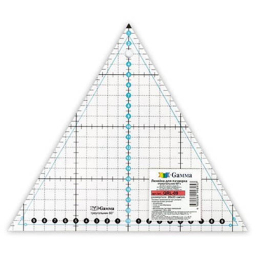 Gamma QRL-09 Линейка для пэчворка 20 x 23 см треугольник 60°, пластик 68499627534