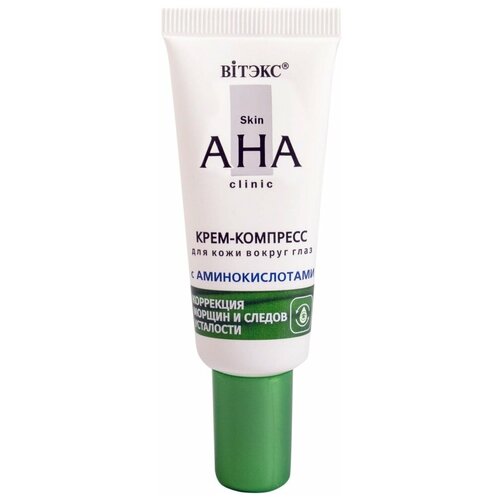 Витэкс Крем - Компресс SKIN AHA CLINIC для кожи вокруг глаз с аминокислотами skin aha clinic крем компресс для кожи вокруг глаз с аминокислотами 20мл