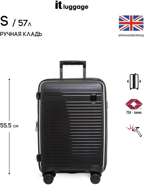 Чемодан IT Luggage, полипропилен, опорные ножки на боковой стенке, увеличение объема, рифленая поверхность, 57 л, размер S+, черный