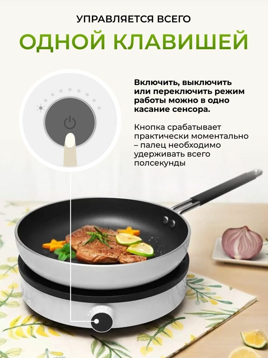 Индукционная плита Xiaomi Mijia Mi Home Induction Cooker Lite (DCL002CM) - фото №13