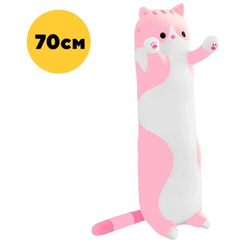 Мягкая игрушка IO Shop Кот батон, розовый, 70 см