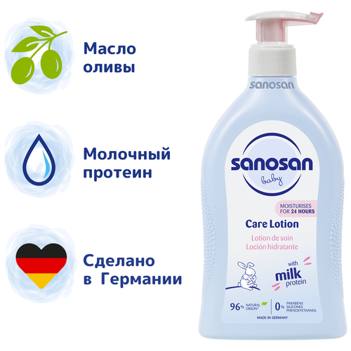 Sanosan Молочко увлажняющее с пантенолом, 500 мл, 500 г молочко увлажняющее с пантенолом sanosan care lotion 200 мл