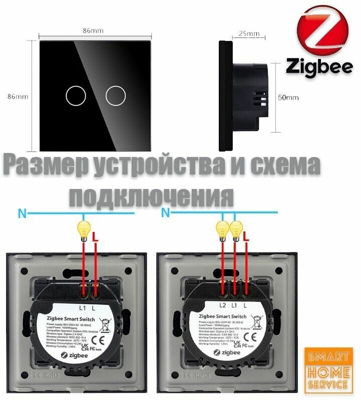 Умный сенсорный выключатель Zigbee золотой трехклавишный - фотография № 6