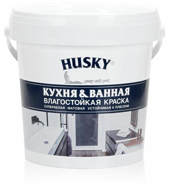 HUSKY Краска для кухонь и ванных комнат (09л)