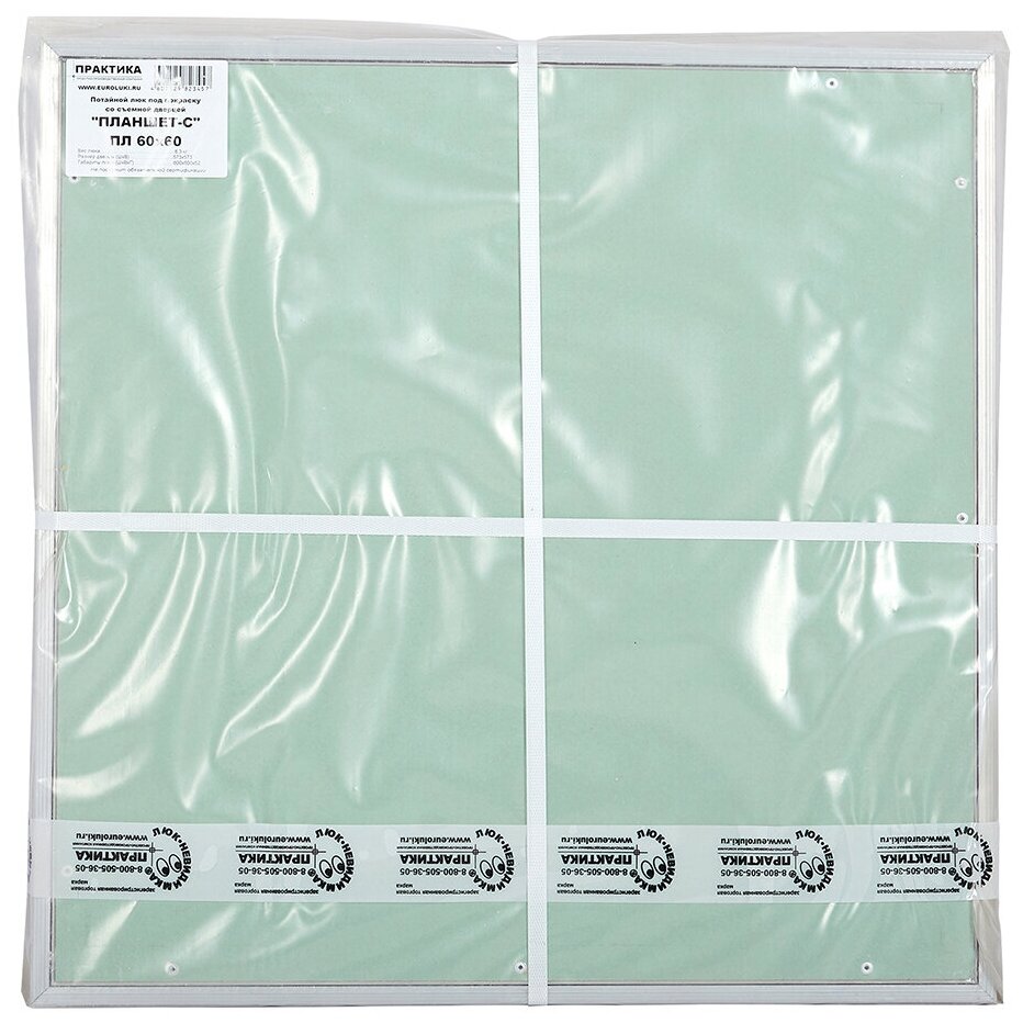 фото Люк под покраску Практика «Планшет-С» 60-60 (600х600 мм)