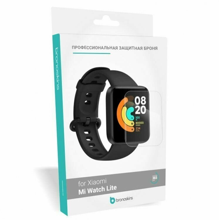 Защитная броня для Xiaomi Mi Watch lite (Глянцевая Защита экрана FullScreen)