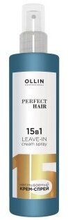 Крем-спрей несмываемый 15 в 1 250 мл OLLIN PERFECT HAIR