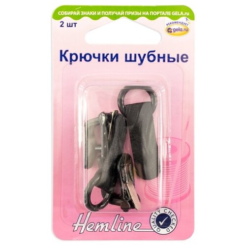 Hemline Крючки шубные 402M.BK, черный