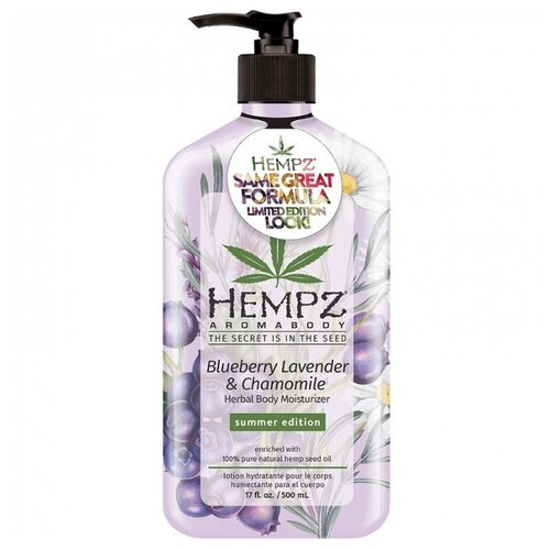 Молочко для тела Hempz Aromabody Blueberry Lavender and Chamomiile 500 мл