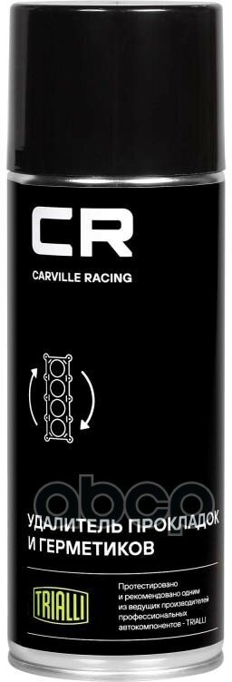 Удалитель Прокладок И Герметиков Cr Аэро 520Ml (S7520455) S7320455 Carville Racing арт. S7320455