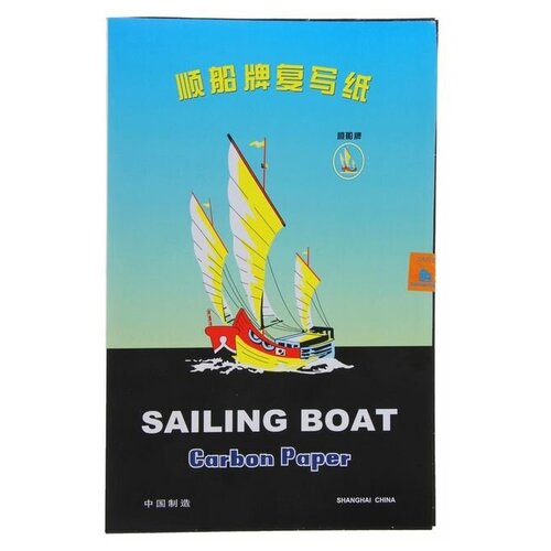 Бумага копировальная А4 100 листов чёрная 589₽