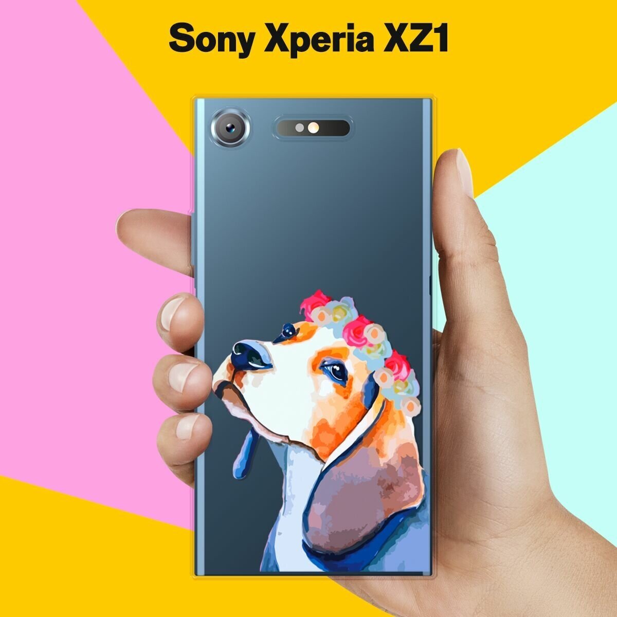 Силиконовый чехол на Sony Xperia XZ1 Бигль с цветами / для Сони Иксперия ИксЗ 1
