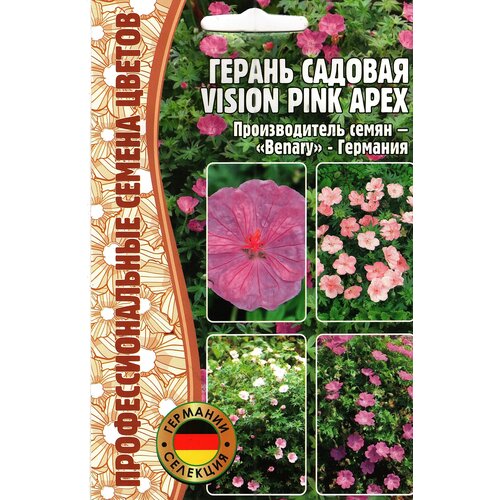 Герань садовая / Vision pink apex, многолетник ( 1 уп: 3 семени ) герань садовая wargrawe pink