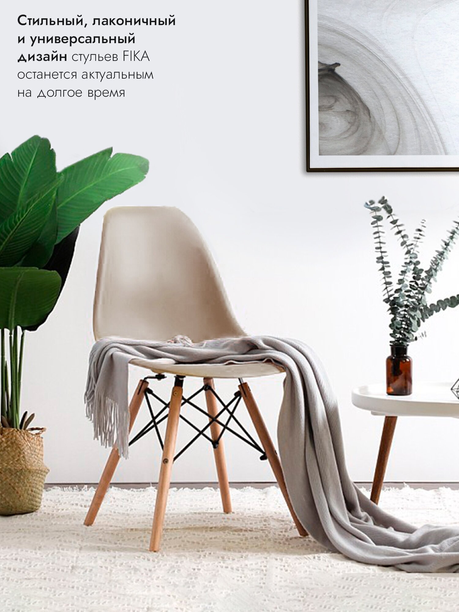 Стул Loftyhome Acacia Beige - фотография № 12