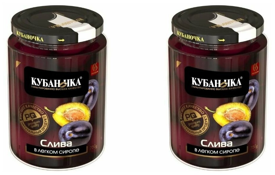 Кубаночка Фруктовые консервы Слива в легком сиропе, 750 г, 2 шт
